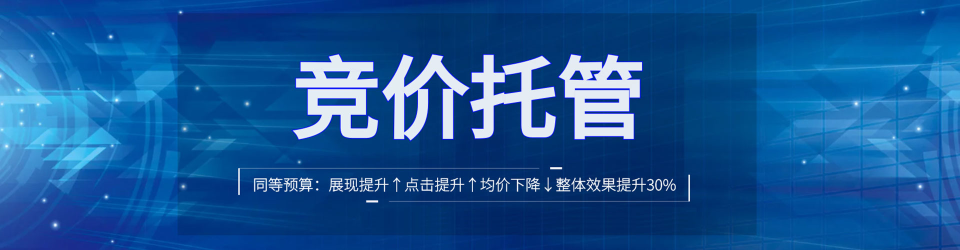 延吉搜索开户返点